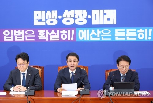 민주당 한병도 원내대표, 원내대책회의 발언