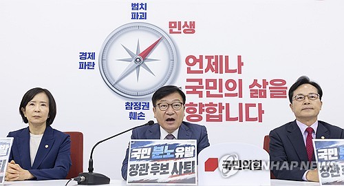 김승원 법무부 장관 후보자 청문회 관련 발언하는 정점식 원내대표