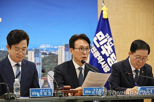 발언하는 민주당 김민석 대표