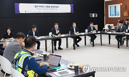 캠코 PF펀드 사업장 현장간담회