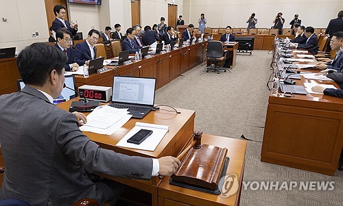 국회 재정경제기획위원회