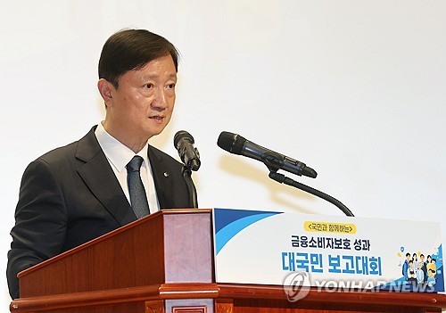 발언하는 이찬진 금융감독원장