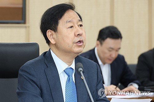 '마지막 회의' 주재하는 구윤철 부총리