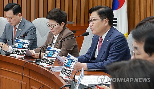 발언하는 국민의힘 정점식 원내대표
