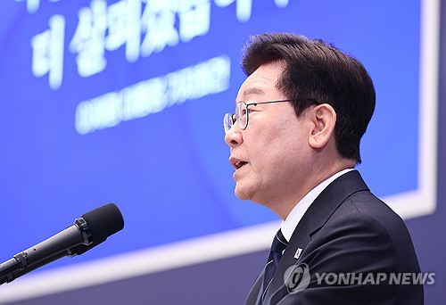 이재명 대통령 기자회견