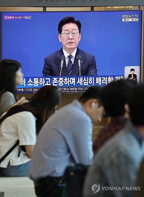 이재명 대통령, 7번째 기자회견 생중계