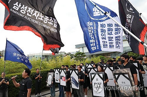 삼성전자 DX 노조, 이재용 회장 자택앞 집회