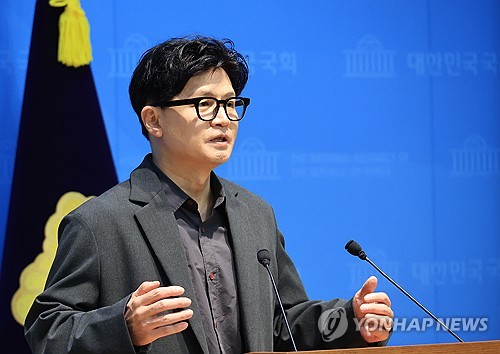 한동훈 의원, 소통관 기자회견