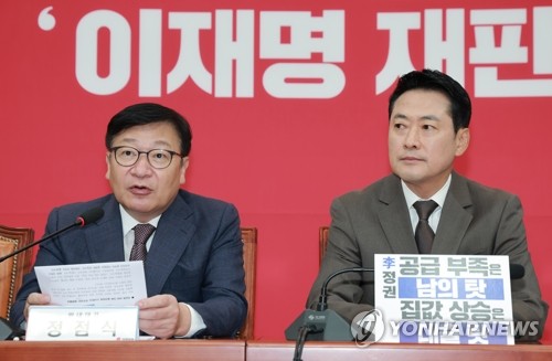 국민의힘 최고위원회의, 발언하는 정점식 원내대표