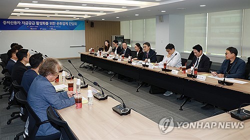 온라인투자연계금융업 간담회