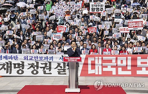 정권 규탄 구호 외치는 국민의힘 장동혁 대표
