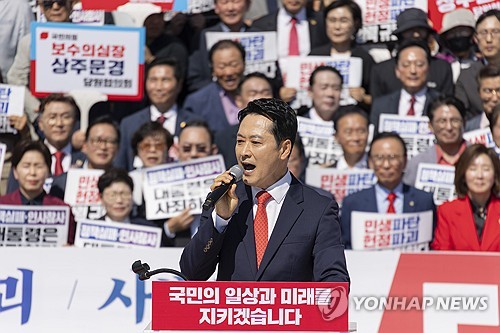 정권 규탄 구호 외치는 국민의힘 장동혁 대표