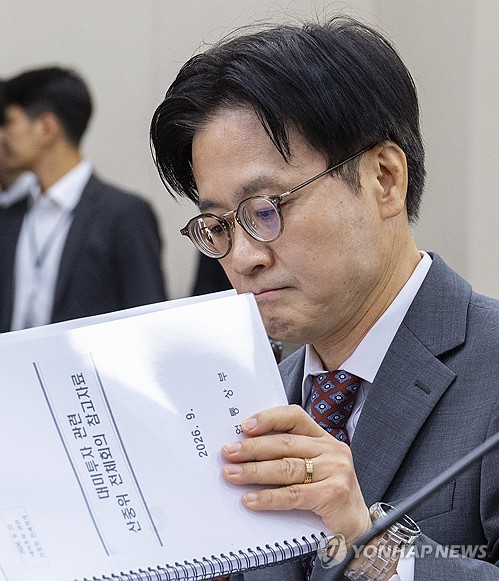 (서울=연합뉴스) 황광모 기자 = 김정관 산업통상부 장관이 22일 국회 산업통상중소벤처기업위원회에 '대한민국과 미합중국 간 전략적투자의 운영 및 관리를 위한 특별법'에 따른 대미투자 사전보고를 하기 위해 회의장에 도착해 관련 자료를 살펴보고 있다. 2026.9.22 hkmpooh@yna.co.kr