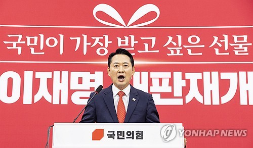 조희대 대법원장 재제청 거부 관련 입장 밝히는 장동혁 대표