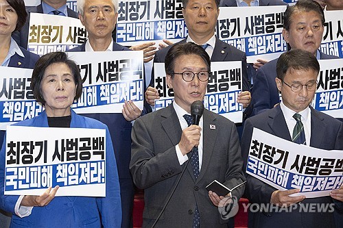 조희대 대법원장 대법관 재제청 거부, 강력 규탄하는 김민석 대표