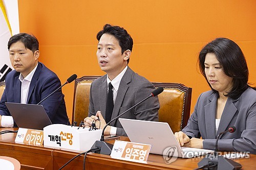 개혁신당 이기인 비대위원장, 차기 총선에서 10석 목표