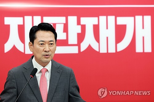 기자회견하는 국민의힘 장동혁 대표