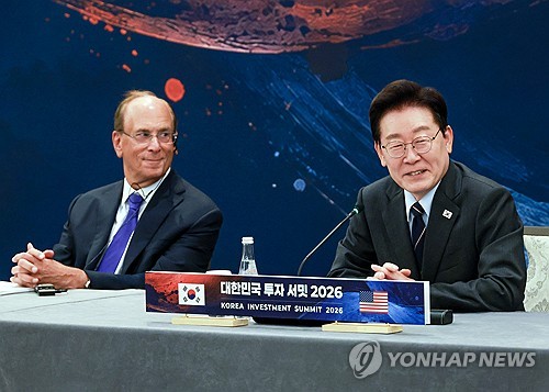 이재명 대통령 '대한민국 투자 서밋 2026' 발언
