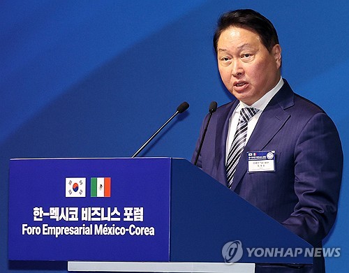 최태원 SK그룹 회장
