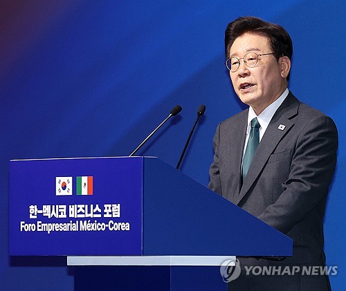 이재명 대통령, 한-멕시코 비즈니스 포럼 축사