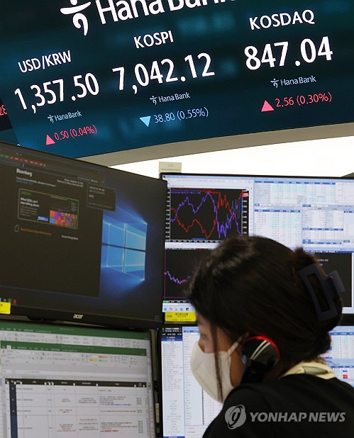 서울 중구 하나은행 본점 딜링룸