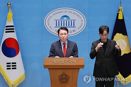 국민의힘 성일종 의원, DMZ 지뢰 추정 폭발 사고 정부 대응 비판