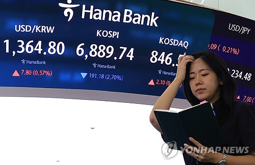 28알 서울 하나은행 딜링룸 모습