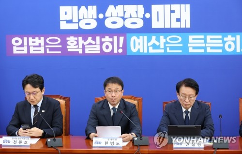 원내대책회의에서 발언하는 한병도 원내대표