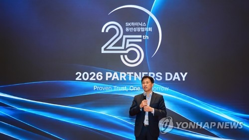 감사 인사말 하는 곽노정 SK하이닉스 대표이사 사장