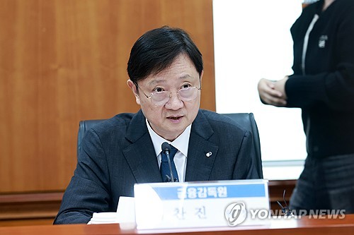 이찬진 금융감독원장, 증권회사 CEO 간담회 참석