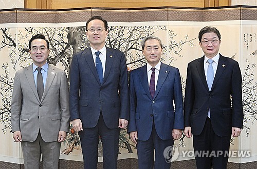 확대 거시재정금융간담회
