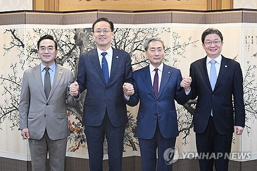 확대 거시재정금융간담회