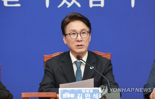 최고위원회의에서 발언하는 김민석 대표