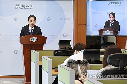 공정위, 대한항공-아시아나 시정조치 불이행 심의절차 개시