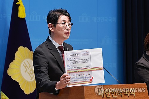 '청와대 대외비 문서에 선관위 특검 문구' 기자회견 연 국민의힘 주진우 의원