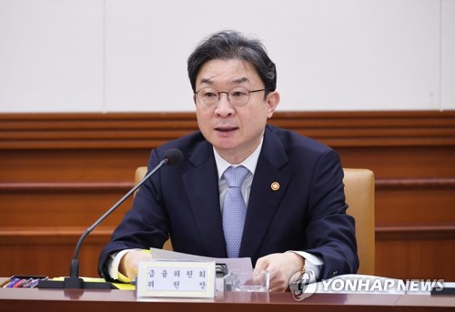 이억원 금융위원장