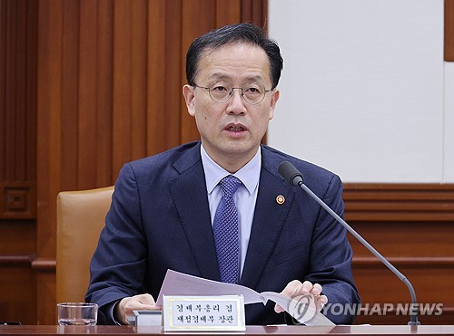 취임 이후 첫 비상경제본부회의 주재하는 이형일 부총리