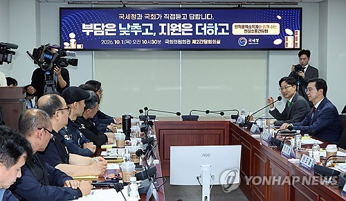 임광현 국세청장, 인적용역 소득자와 함께하는 현장 소통 간담회