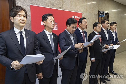 국민의힘 정무위원 국감 증인채택 관련 회견