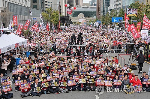 국민의힘 정권 심판 국민행동대회