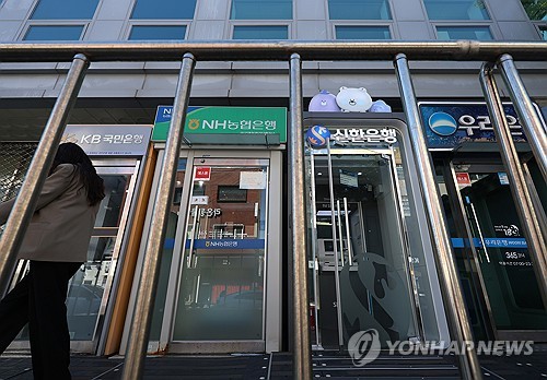 은행권 전방위 해킹 피해