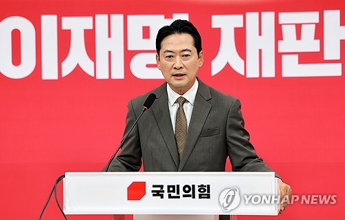 현안 관련 입장 말하는 국민의힘 장동혁 대표