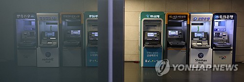 은행 줄줄이 해킹 사고