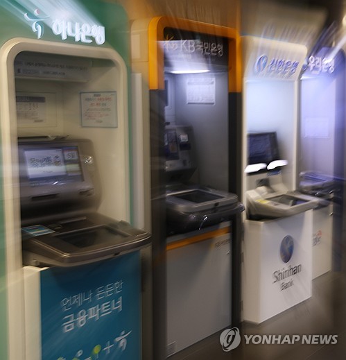 은행권 덮친 해킹 사고