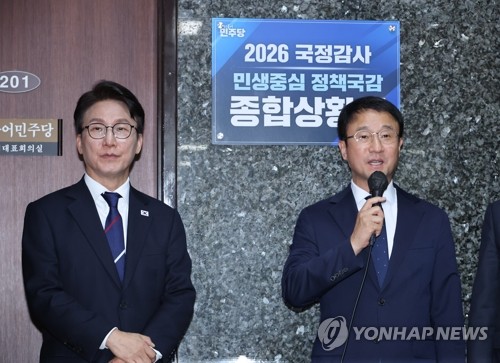 발언하는 한병도 원내대표