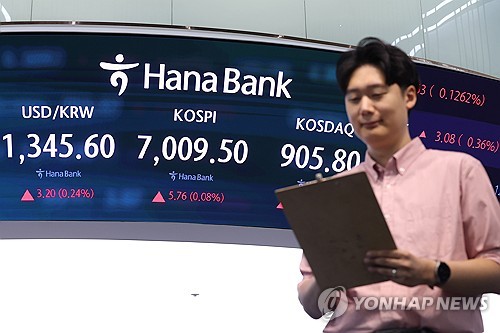 서울 중구 하나은행 본점 딜링룸