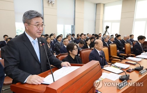 업무보고 하는 윤호중 행정안전부 장관