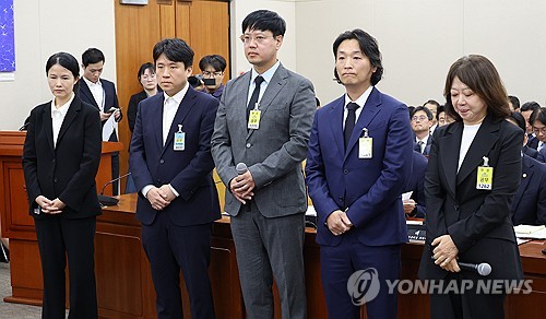 국회 과방위 국감, 플랫폼 정보유출 집중 질타