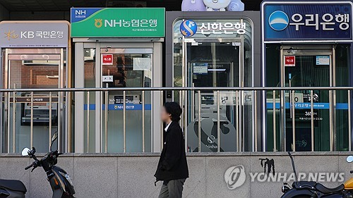 은행 해킹 피해자 집단소송 움직임