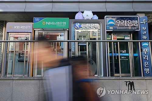 시중은행 ATM